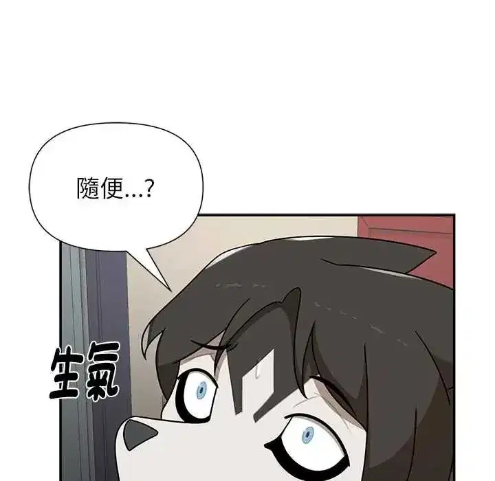 第57話