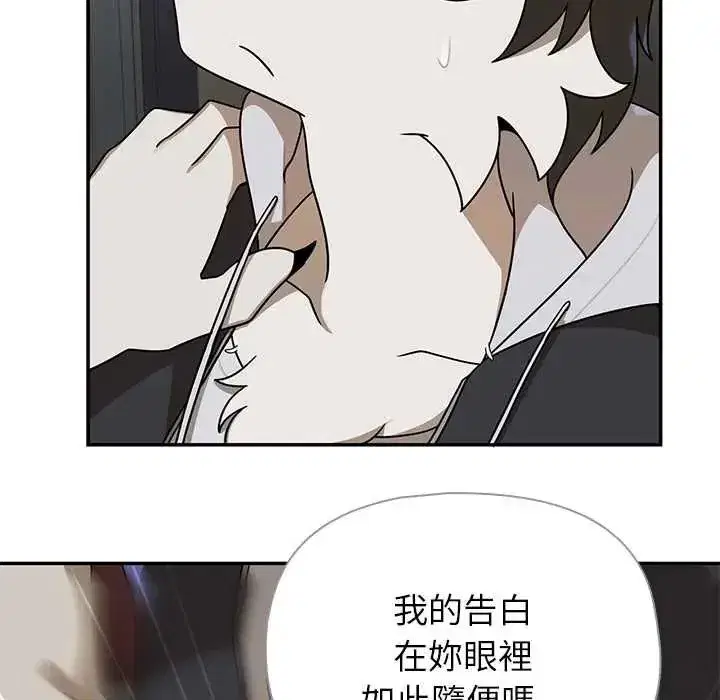 第57話