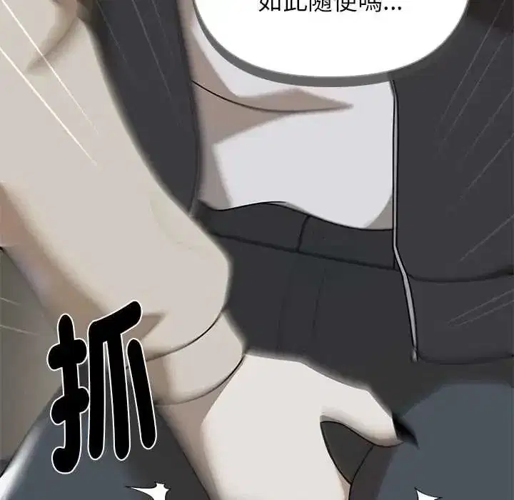 第57話