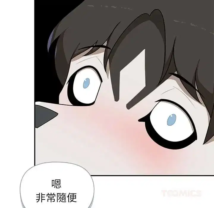 第57話