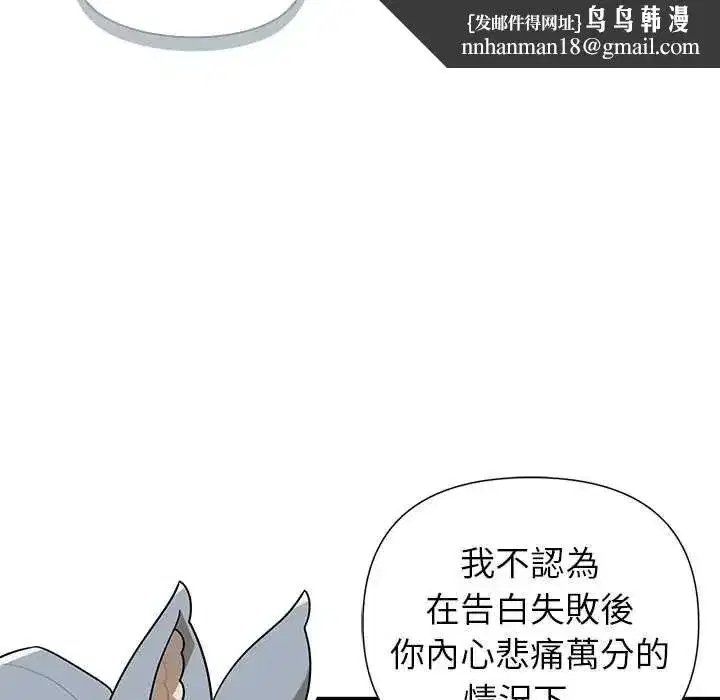 第57話