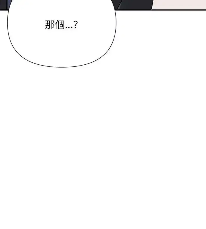 第59話