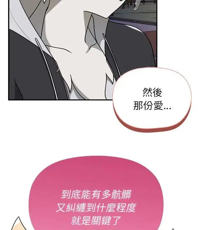 第59話