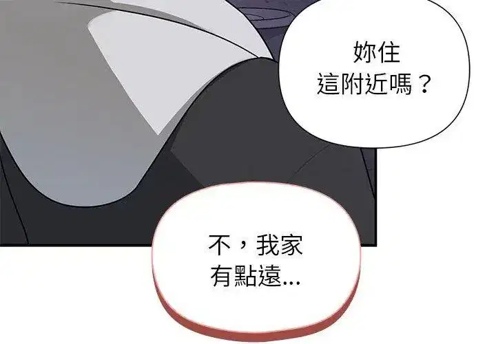 第59話
