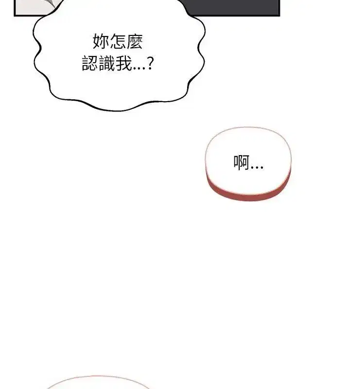 第59話