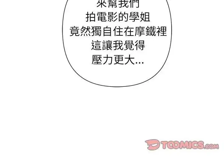 第59話