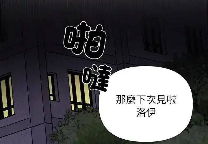第59話