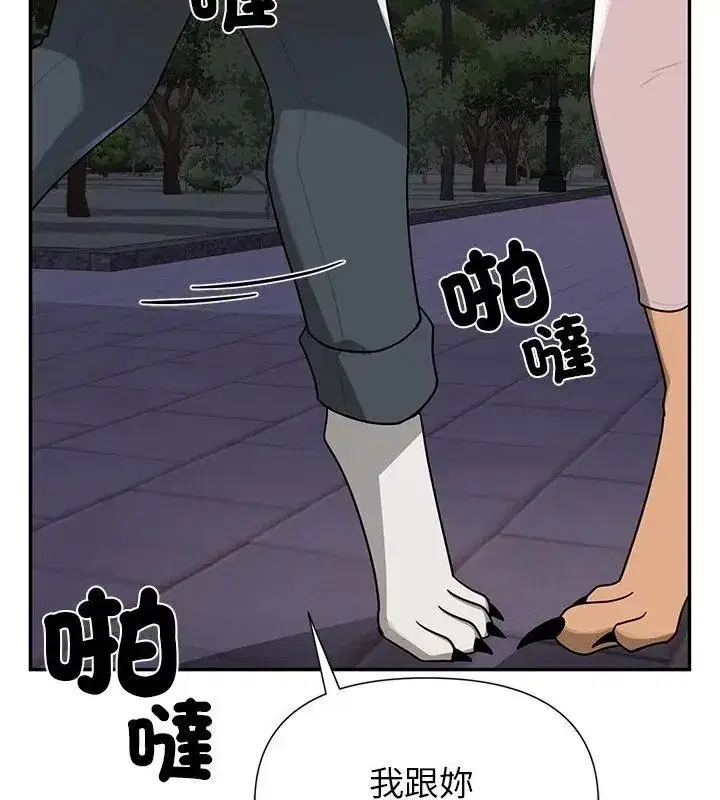 第59話