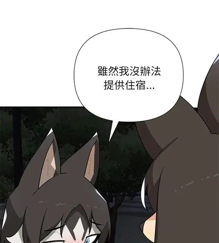 第59話