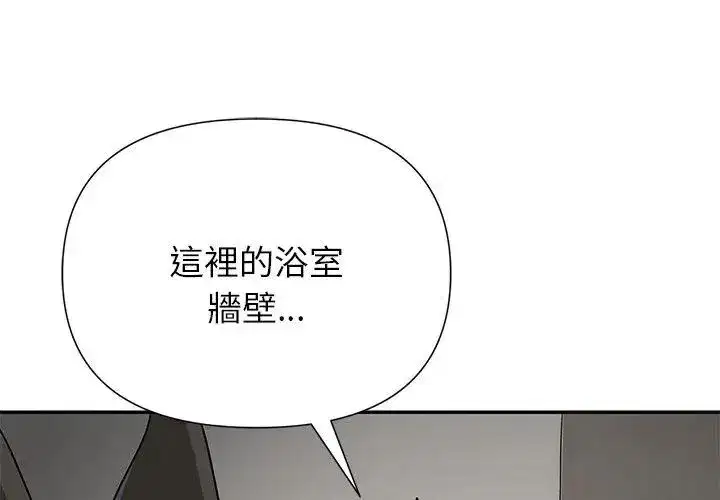第59話
