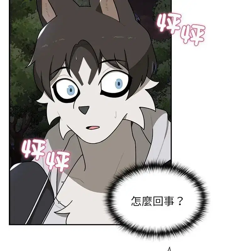 第59話