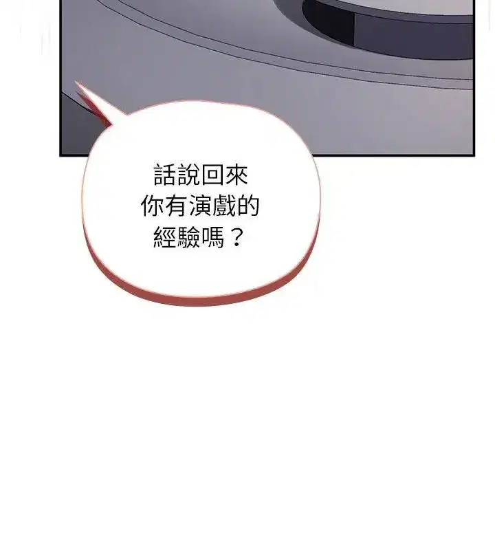 第59話