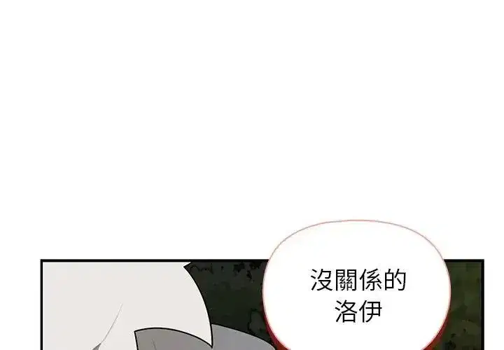 第59話