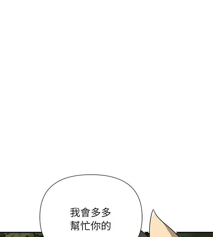 第59話