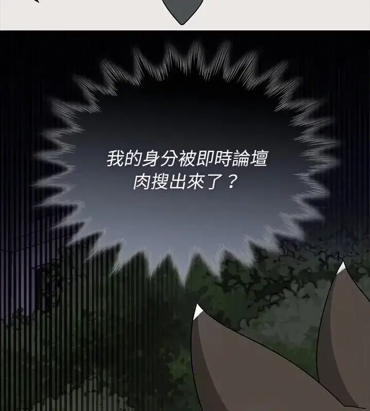 第59話