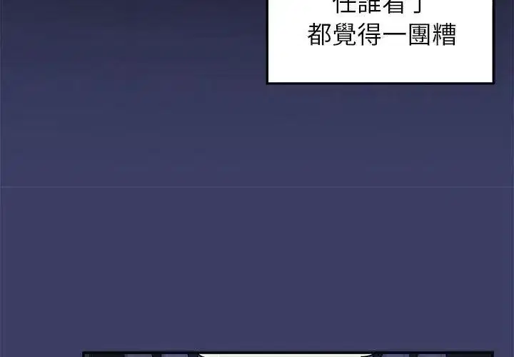 第59話