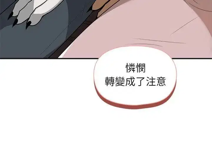 第59話