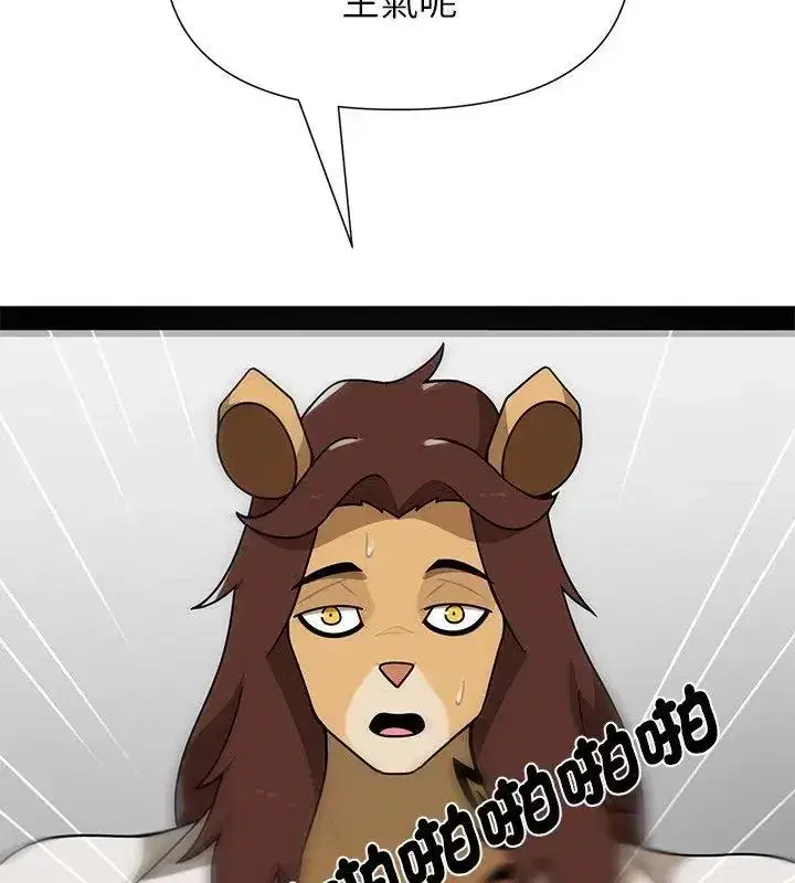 第73話