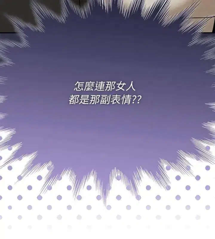 第73話