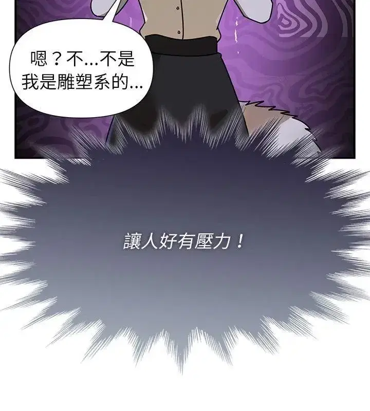 第73話