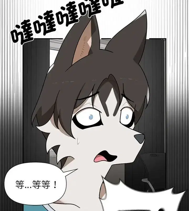 第73話