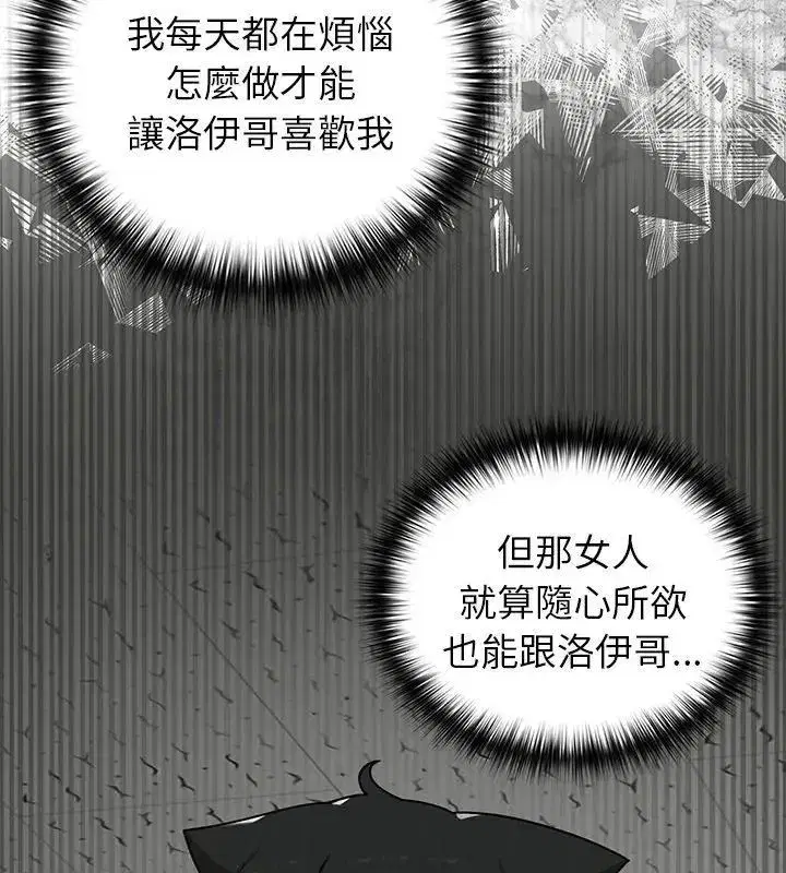 第73話