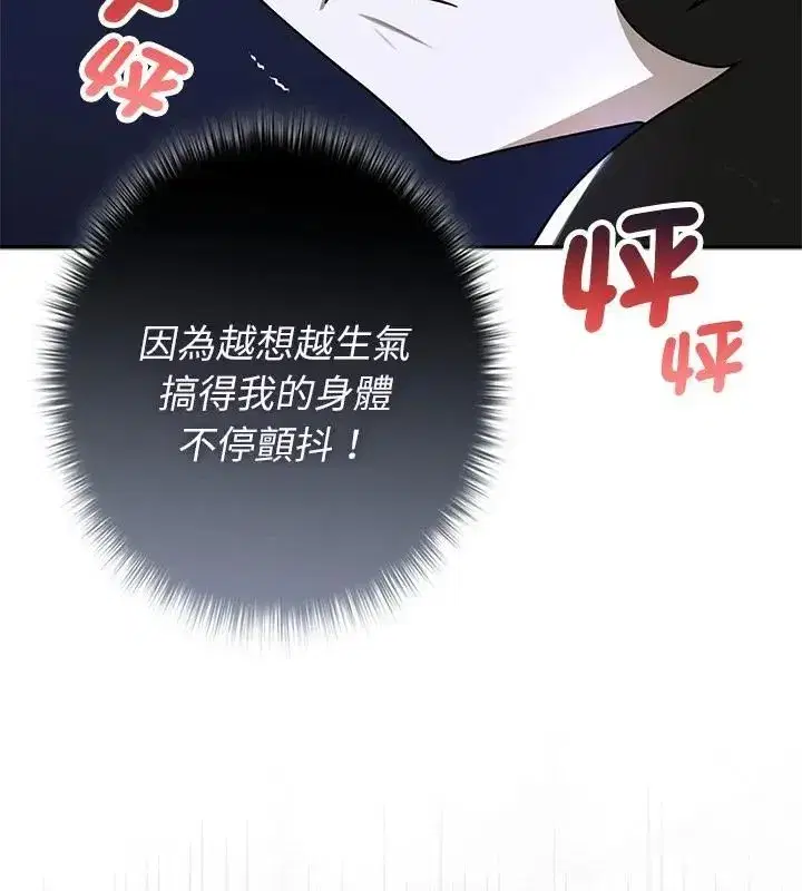 第73話