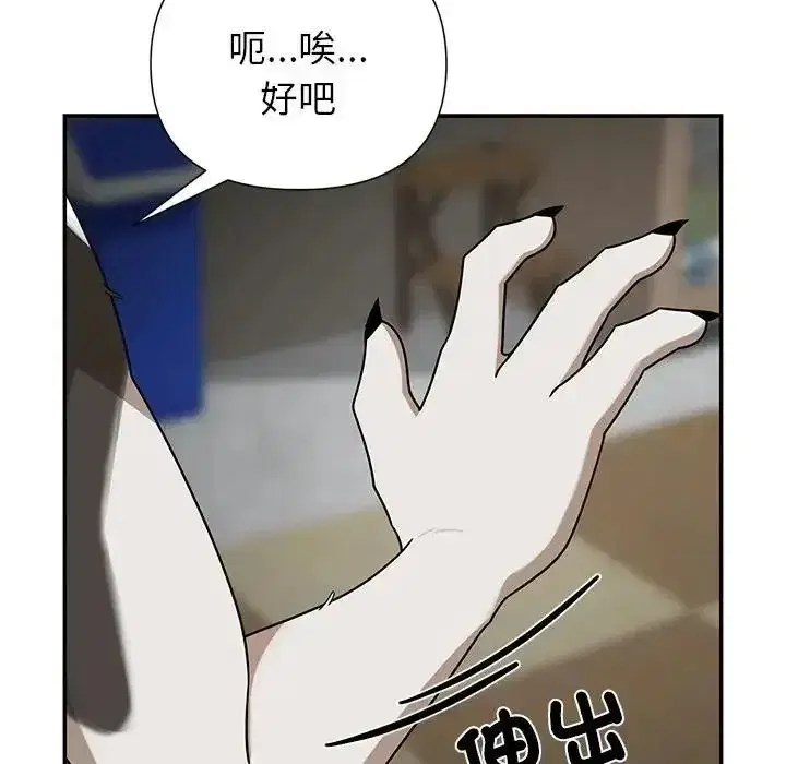 第75話