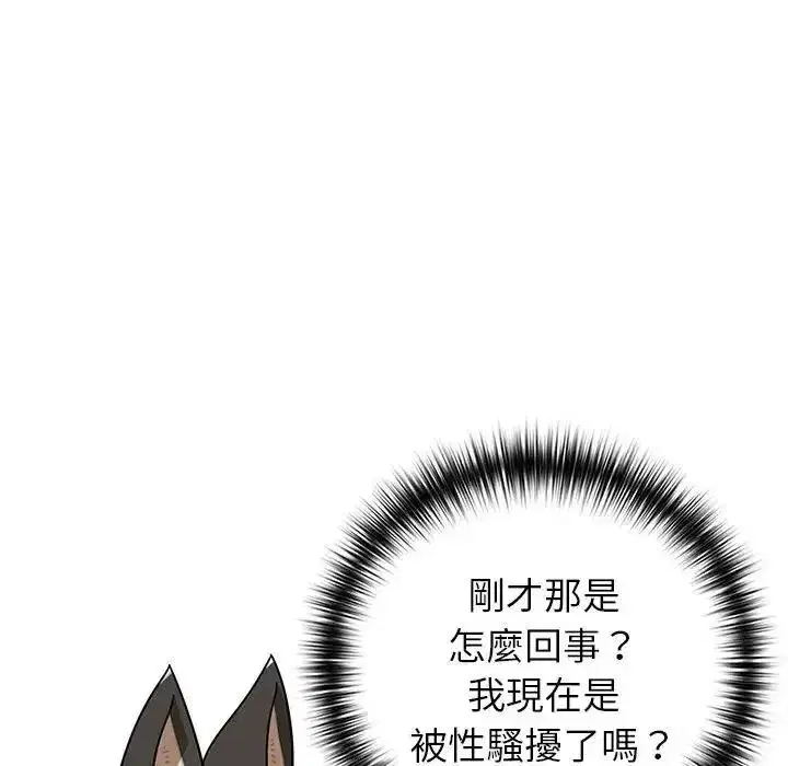 第75話