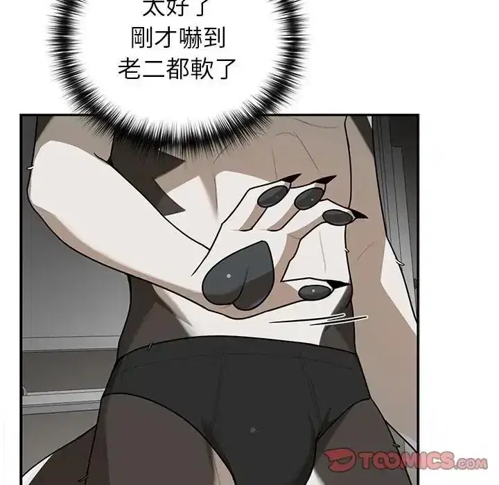第75話