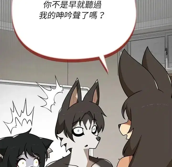 第75話