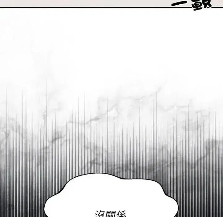 第75話