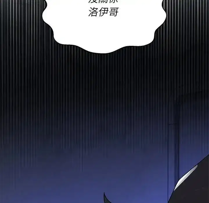 第75話
