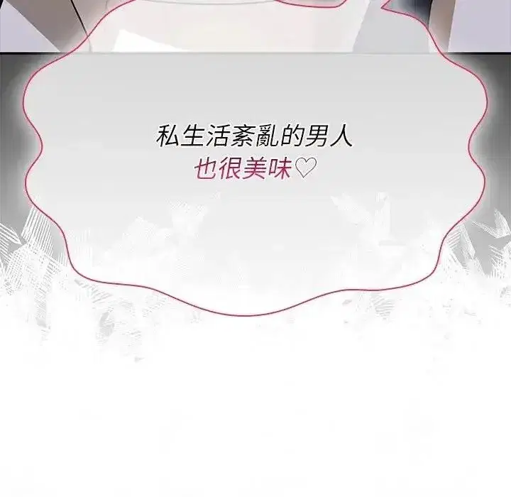 第75話
