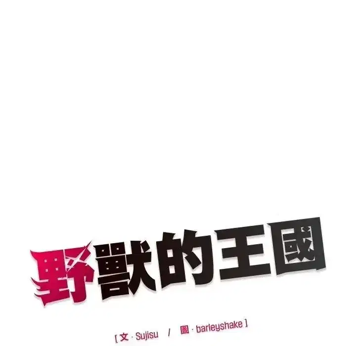 第75話