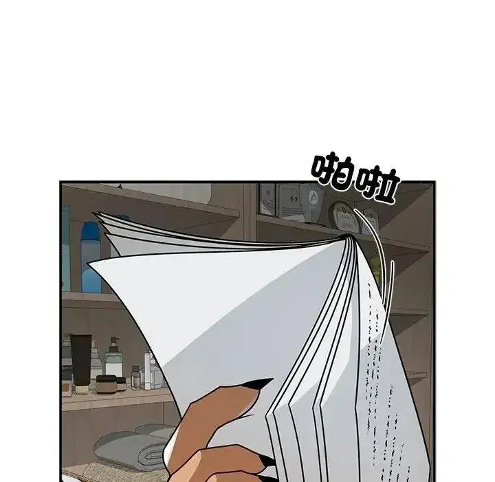 第75話