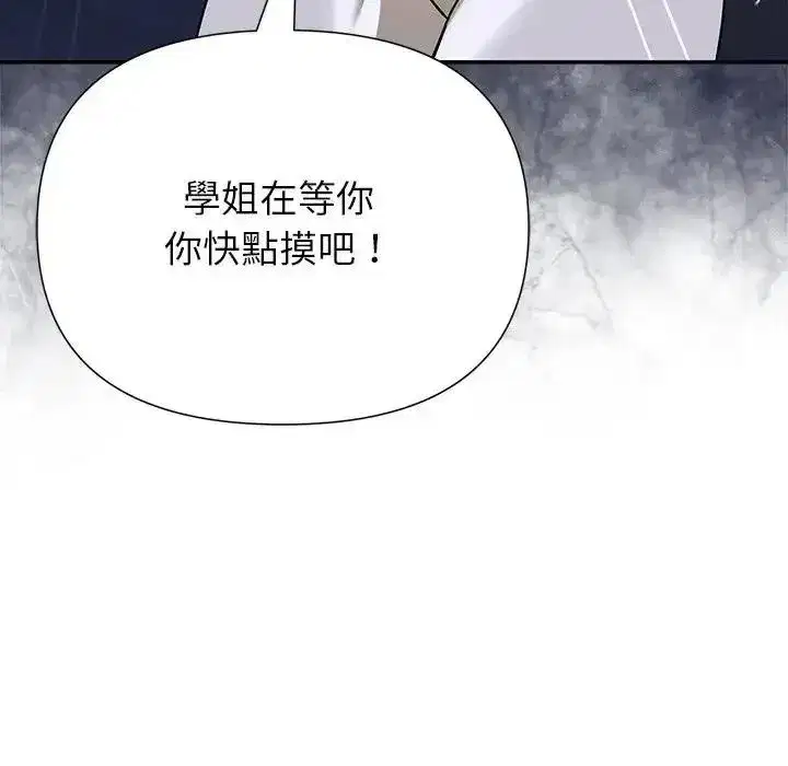 第75話