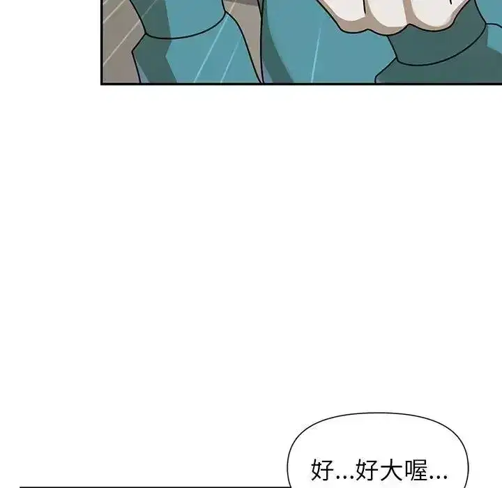 第75話