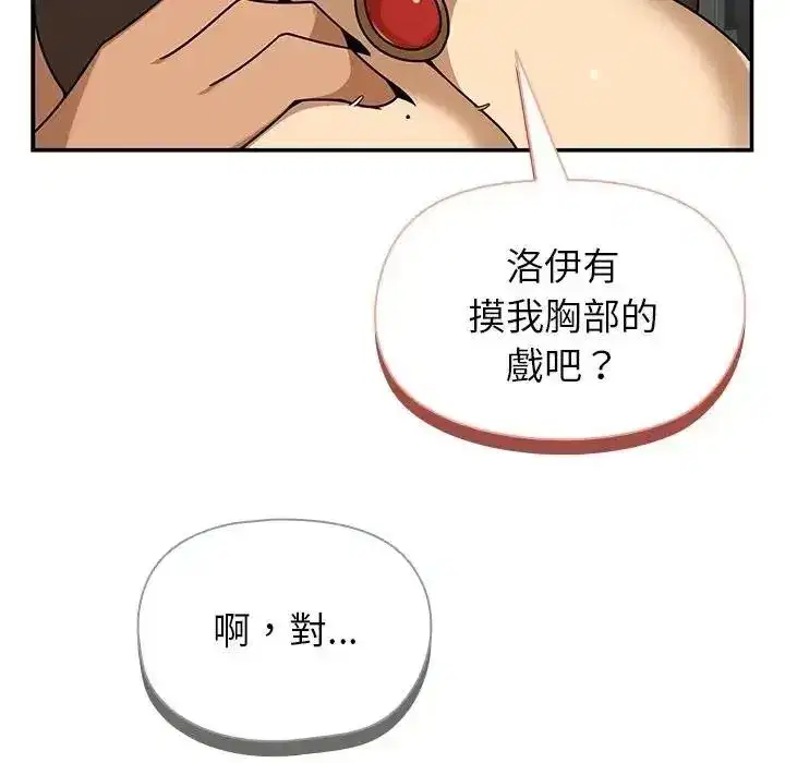 第75話