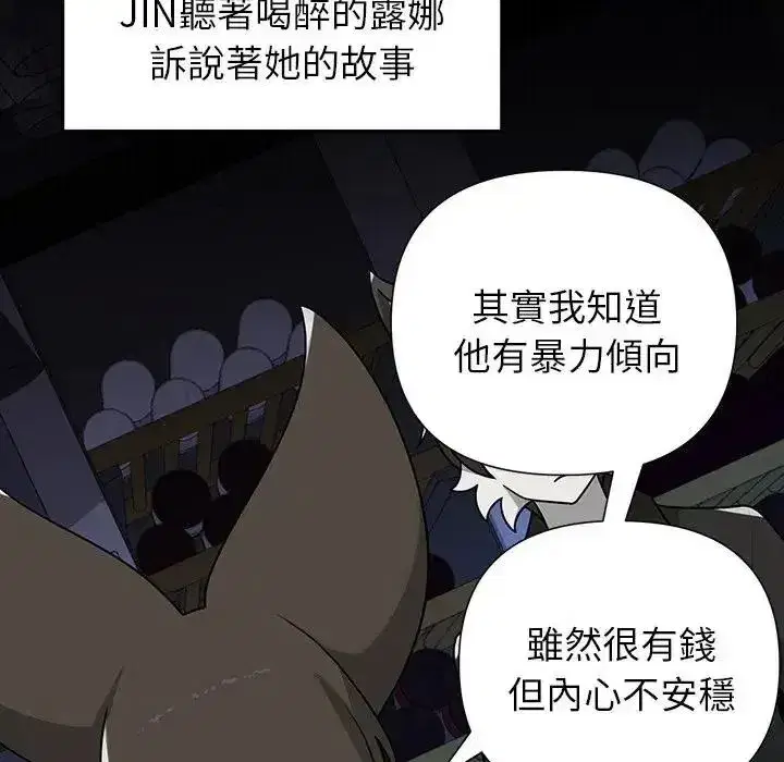 第75話