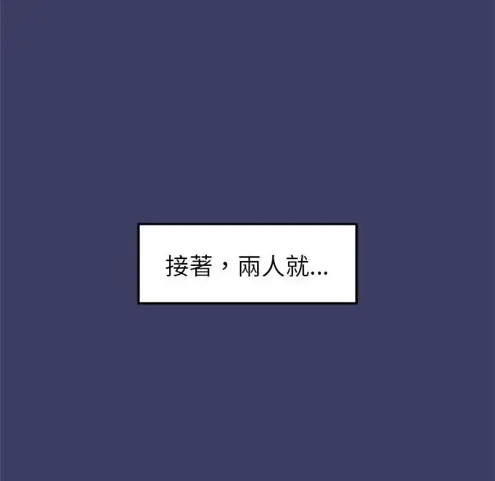 第75話