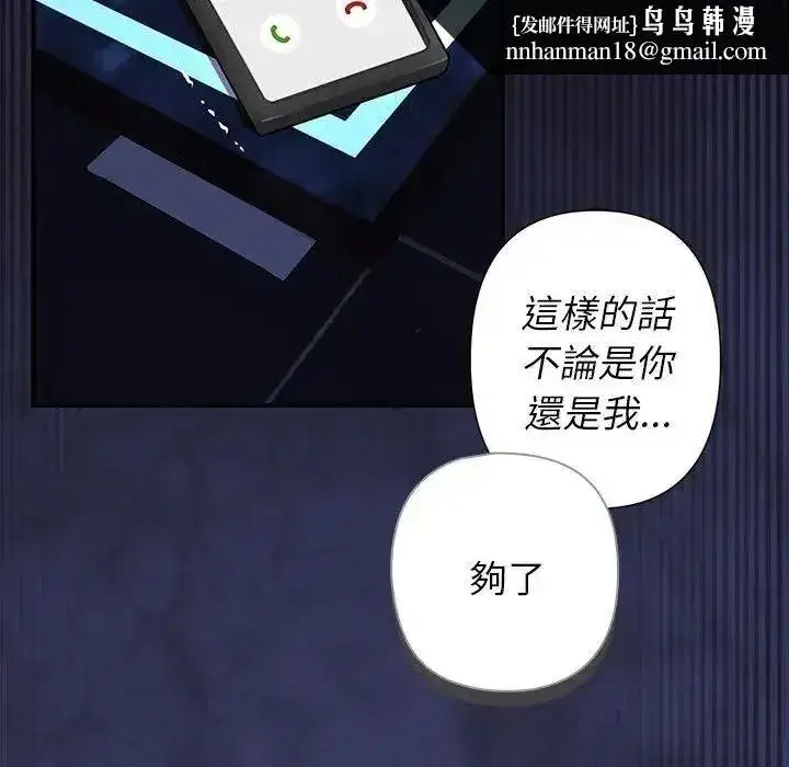 第75話