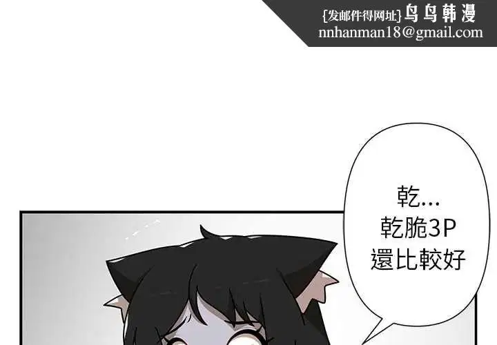 第76話