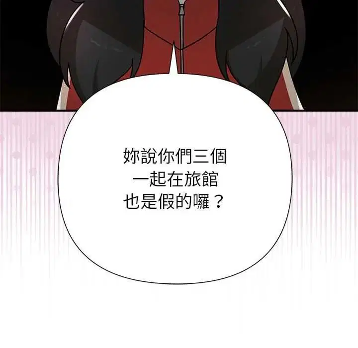 第76話