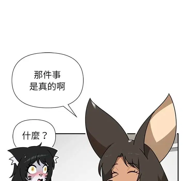第76話