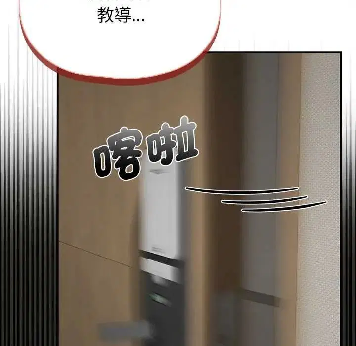 第76話
