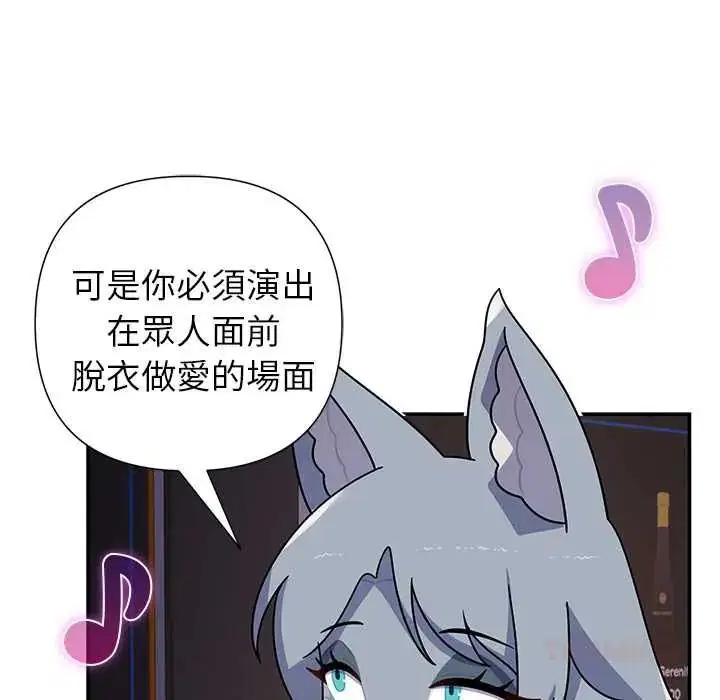 第76話
