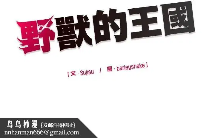 第76話