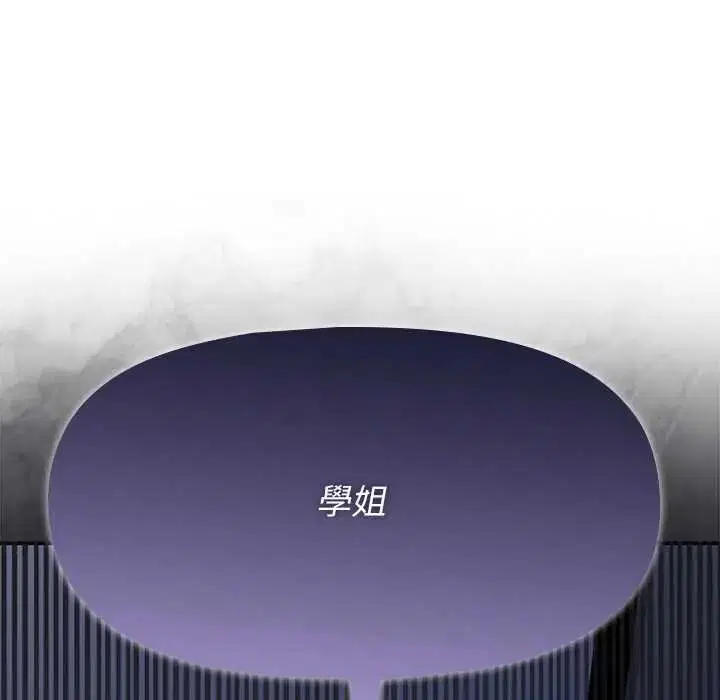第76話