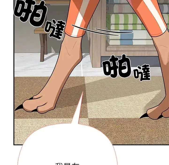 第76話
